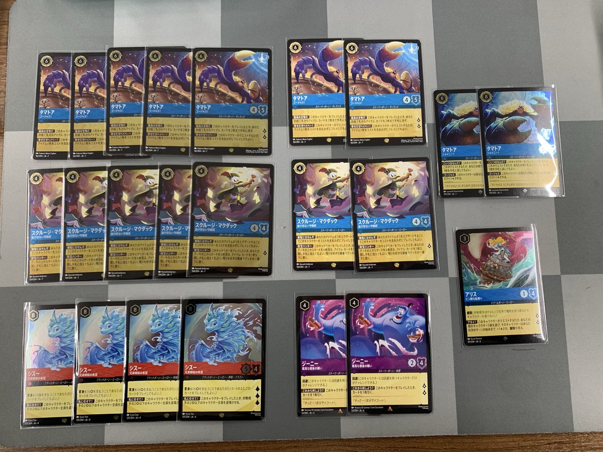 🐭 ディズニー ロルカナ🐭 Disney Lorcana ✨ショーケース2台で展開中