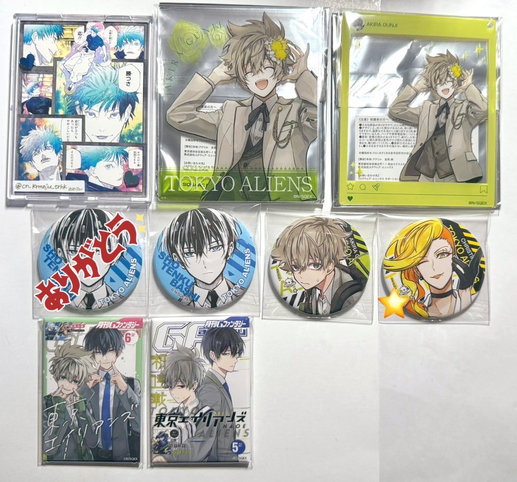 めめろん˙ᴥ˙ プロカ必読 tweet media