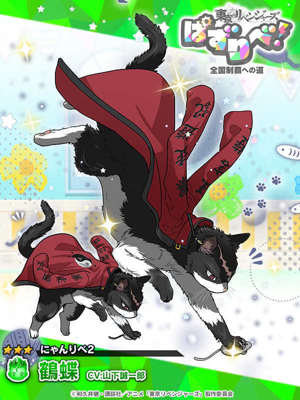 みょ虹 (@1061me_rai) / Posts / X