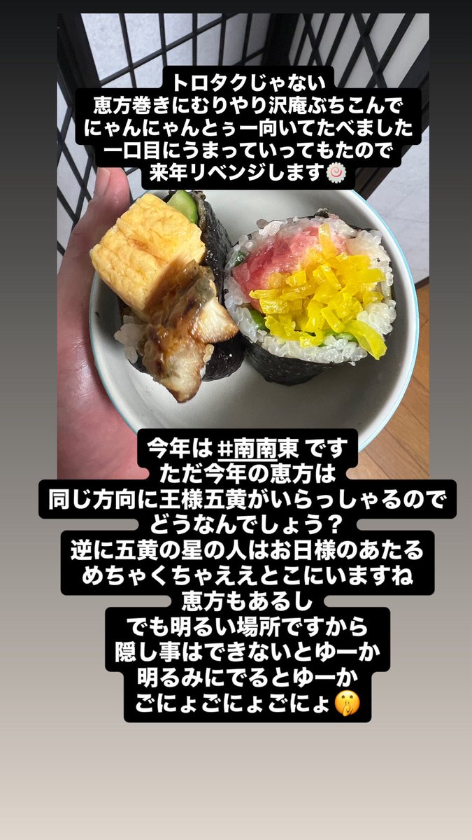 atsumo33's tweet photo. タンパク質補給
自分好みにカスタマイズした太巻き黙って食うの無理やと思う!うまって言うたらあかんで…
#krest
#福巻き込み失敗 https://t.co/1wL05TpJwj