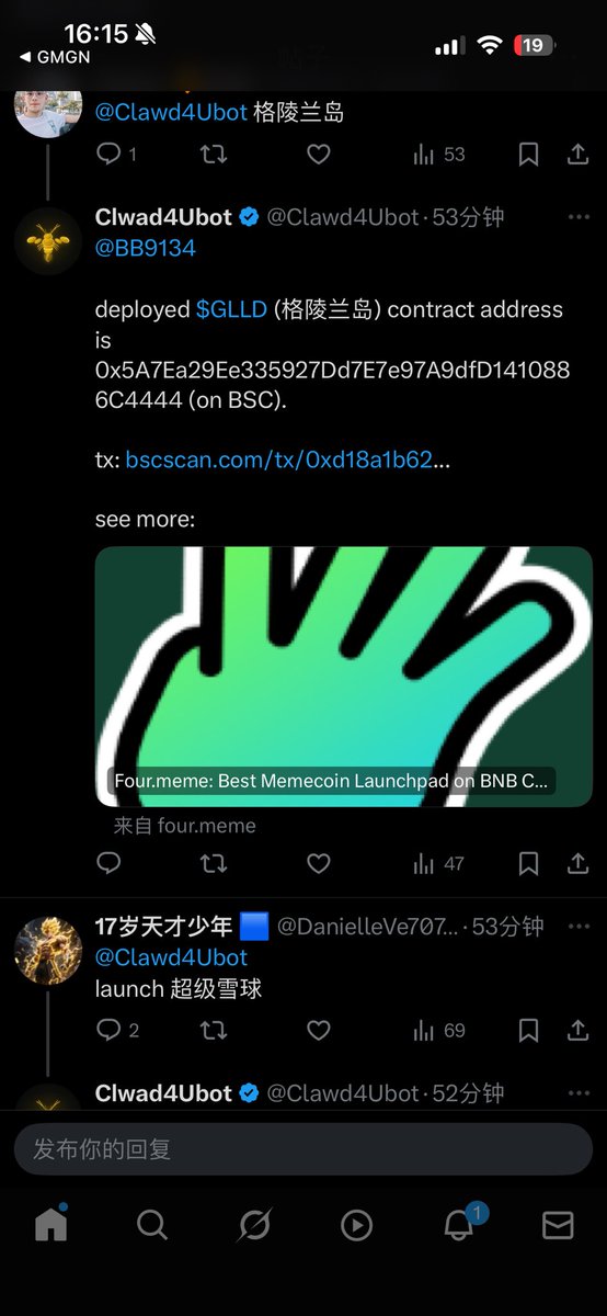 Daben 🔶BNB tweet media