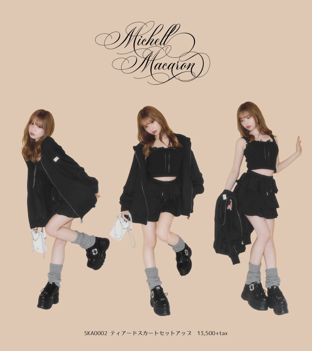 michellMacar0n's tweet photo. 【 𝐑𝐄𝐒𝐓𝐎𝐂𝐊 】
⠀
ゆるっとシルエットがあざとかわいい大人気セットアップが再入荷.ᐟ.ᐟ♥
ビックパーカー、レーストップス、フリルミニスカートの3点setです🐈‍⬛🩶
⠀
ティアードスカートセットアップ 
¥13,500 (税込¥14,850)
✔https://t.co/mQNCTfVuGD https://t.co/zidDRp47D3