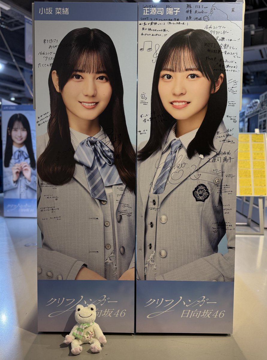 らお🌱🐼 (@tsubuyakan46) / Posts / X