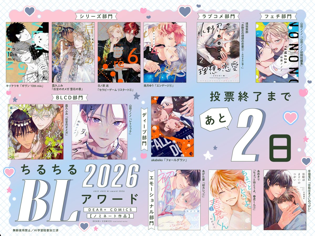 chill様 リクエスト 2点 まとめ商品 【公式通販】