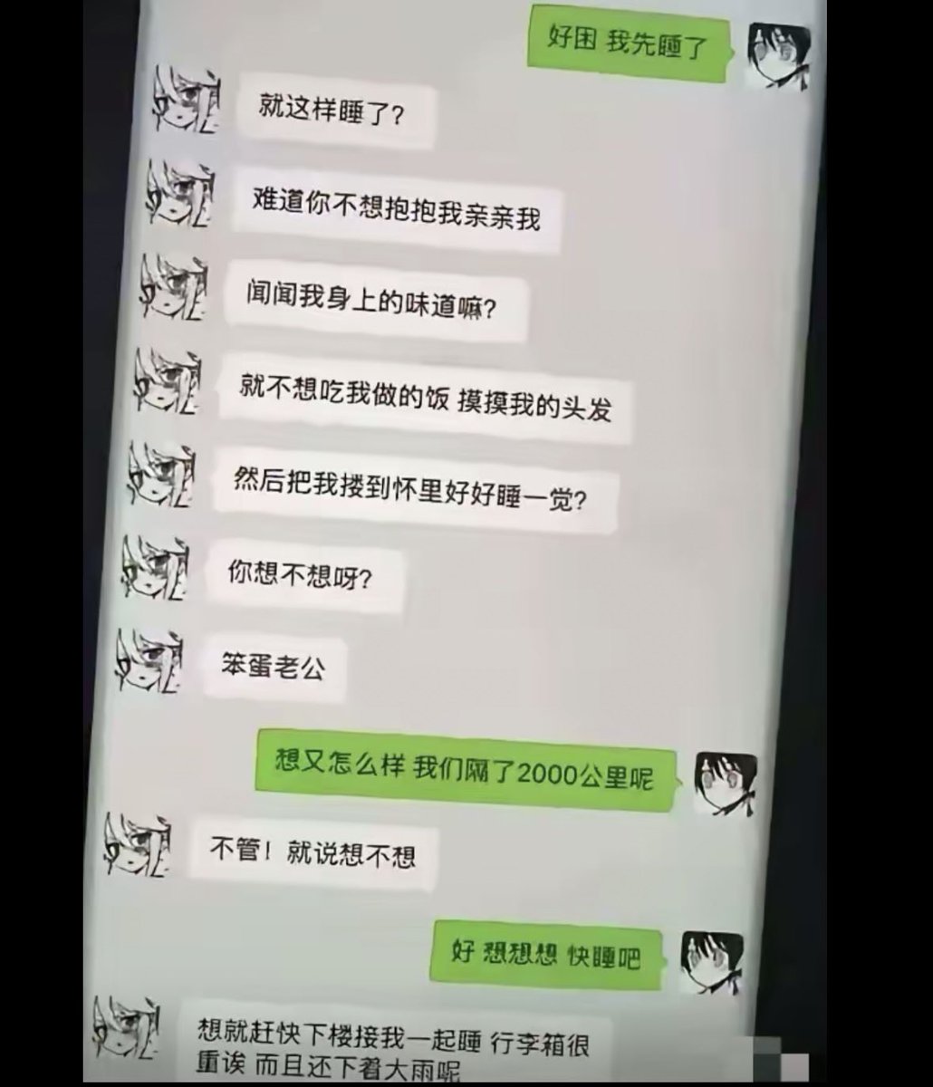 didengshengwu's tweet photo. https://t.co/RbP3QhyoBp
