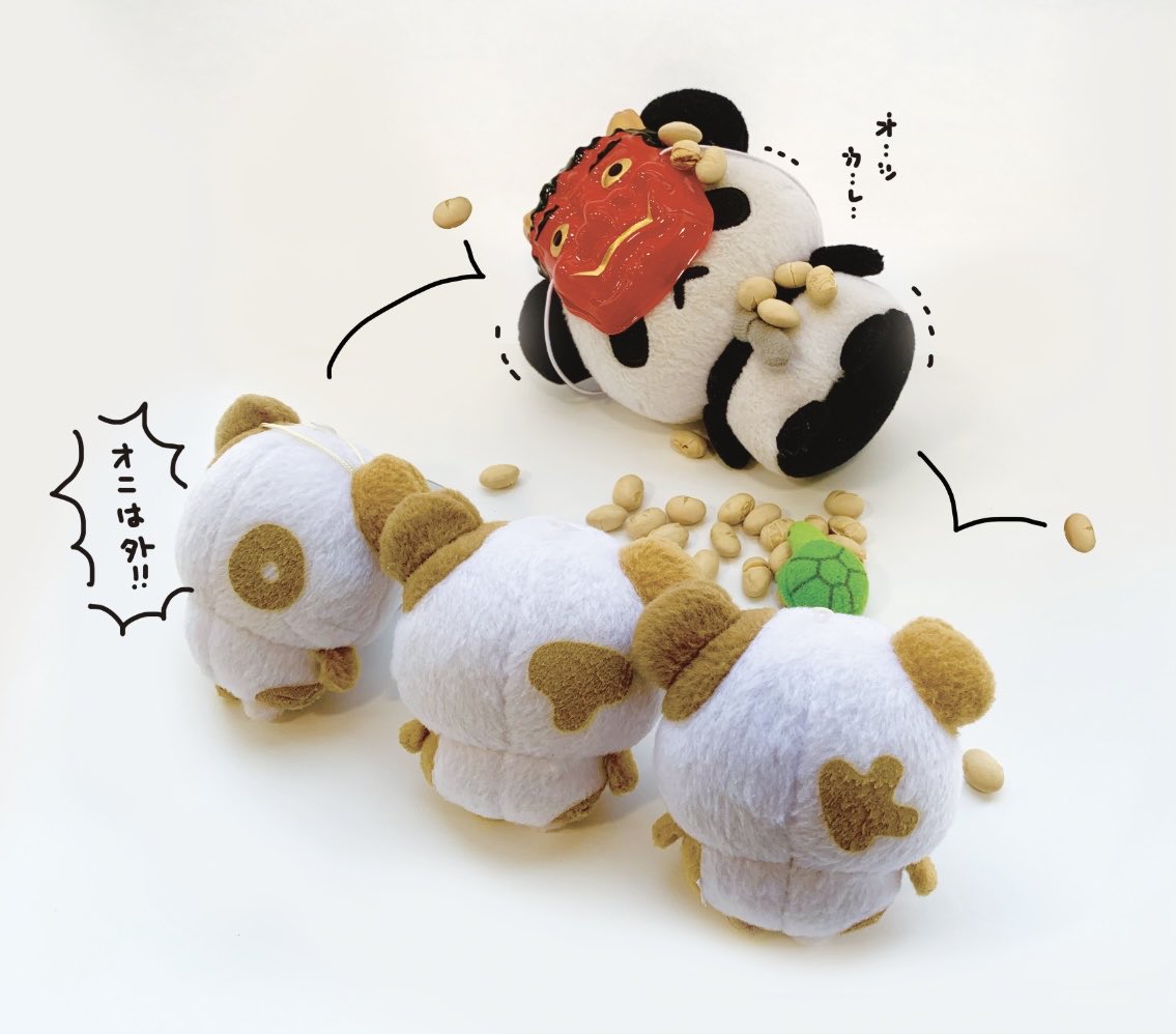 オツカレ

オニは〜そと！
ふくは〜うち！
🐼🐢🐹👹🫘

 #節分の日