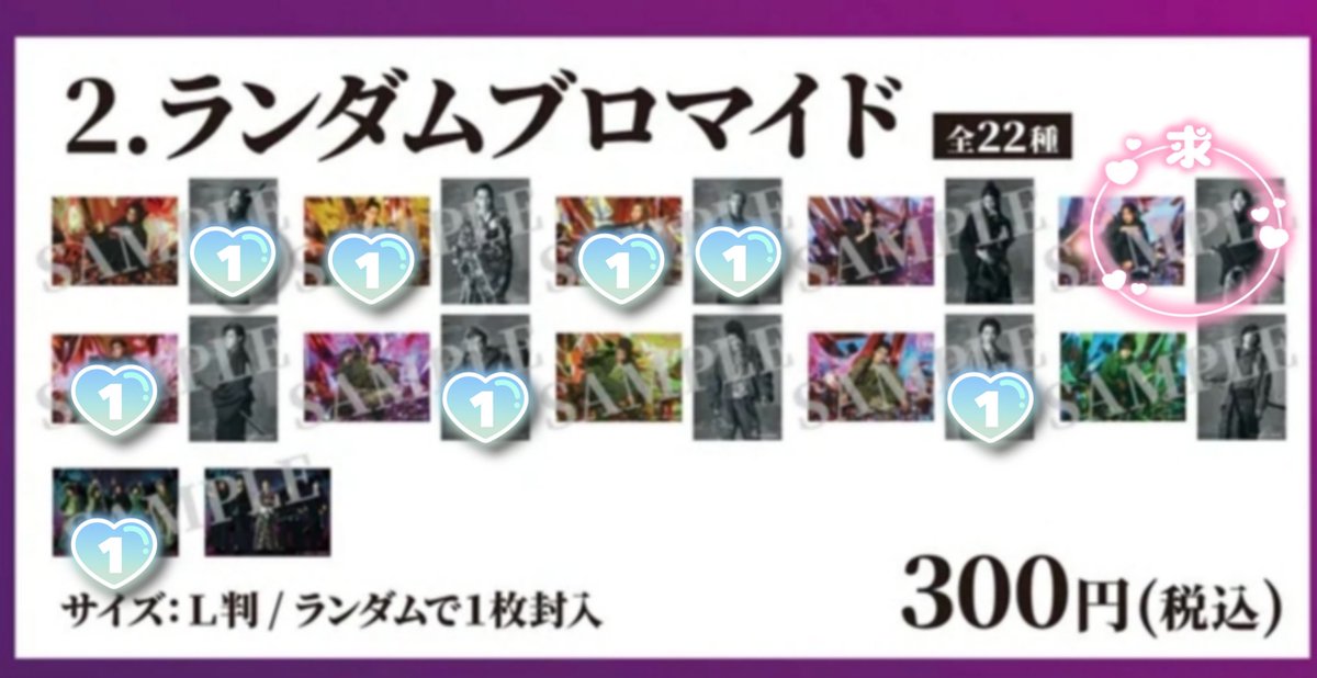 さ tweet media