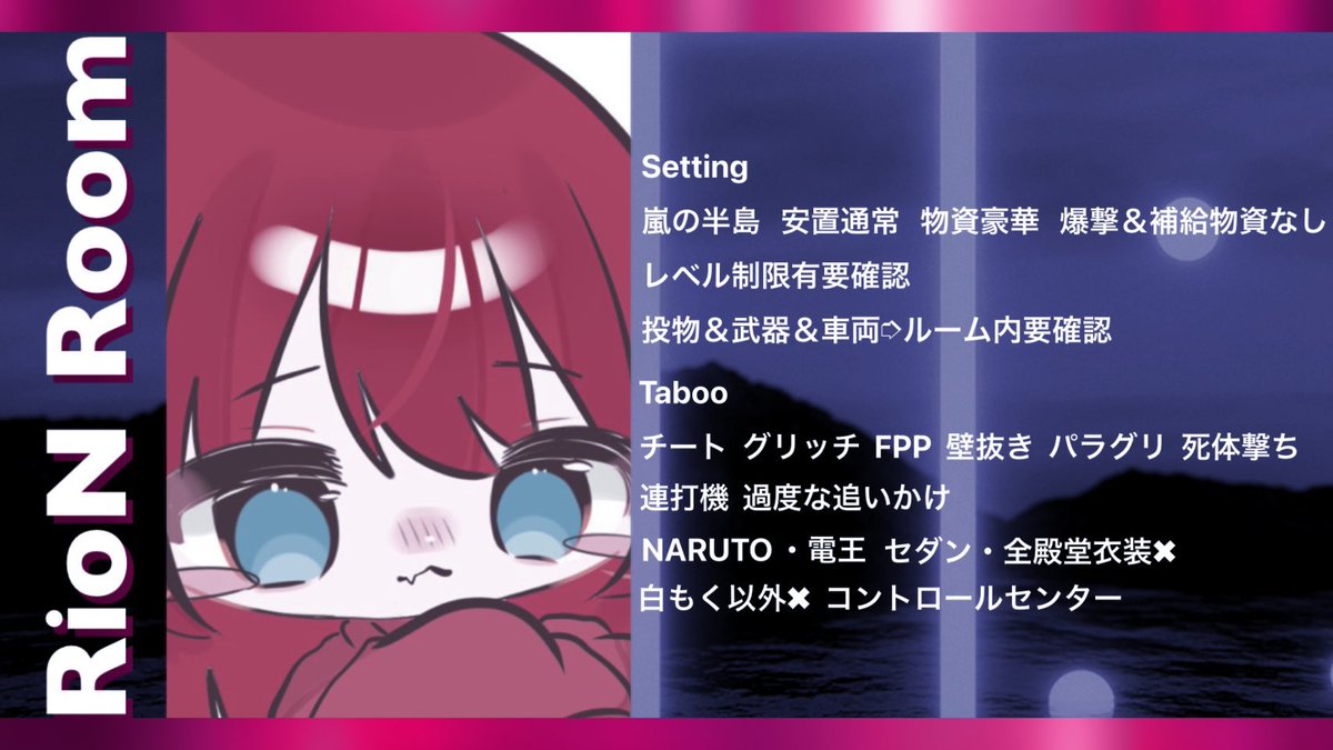 RioN【OG兜】【Reboot】 tweet media
