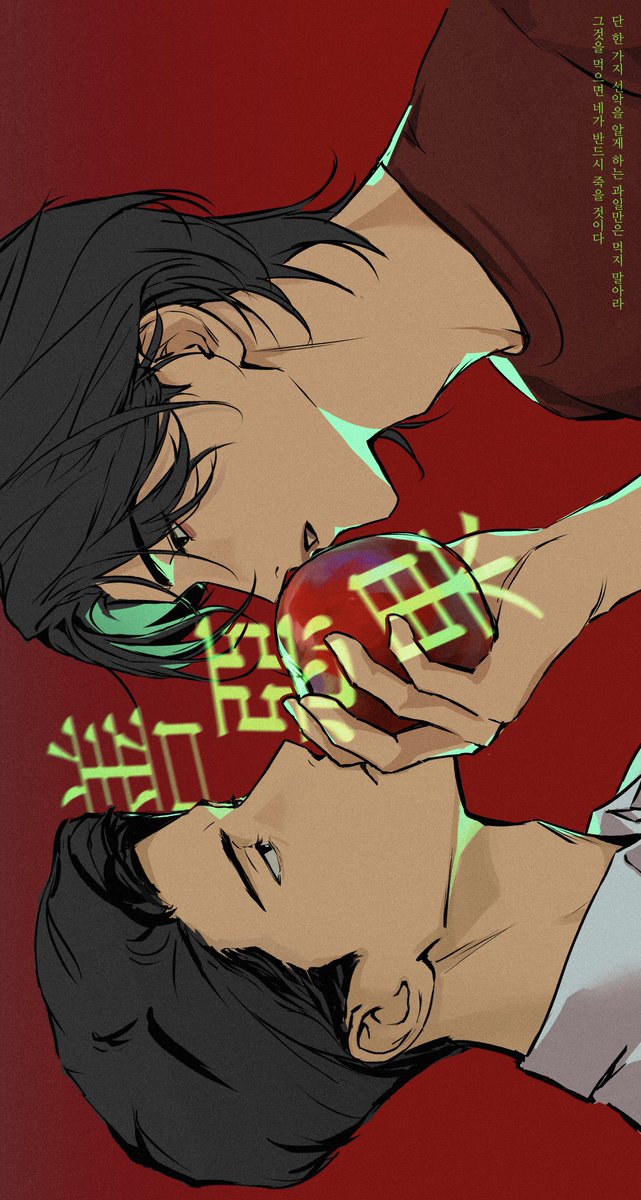 르낙 LNAK tweet media