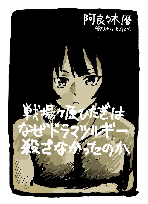 Narinari99999's tweet photo. 絵チャで描いたやつ1 https://t.co/cdO0pXPmzU