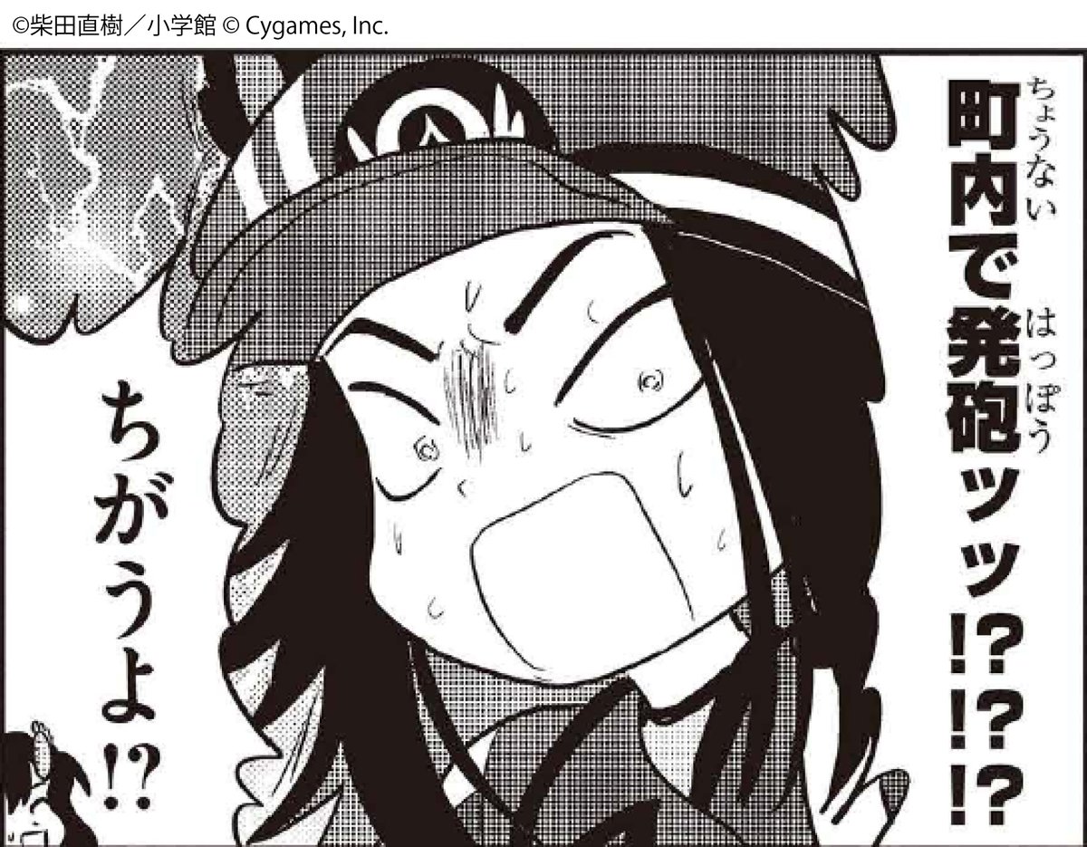 マメちんことフェノーメノの身に何が…
https://t.co/6YzKosADxR 