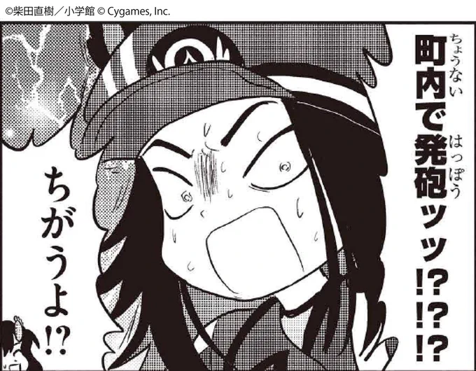 マメちんことフェノーメノの身に何が…
https://t.co/6YzKosADxR 