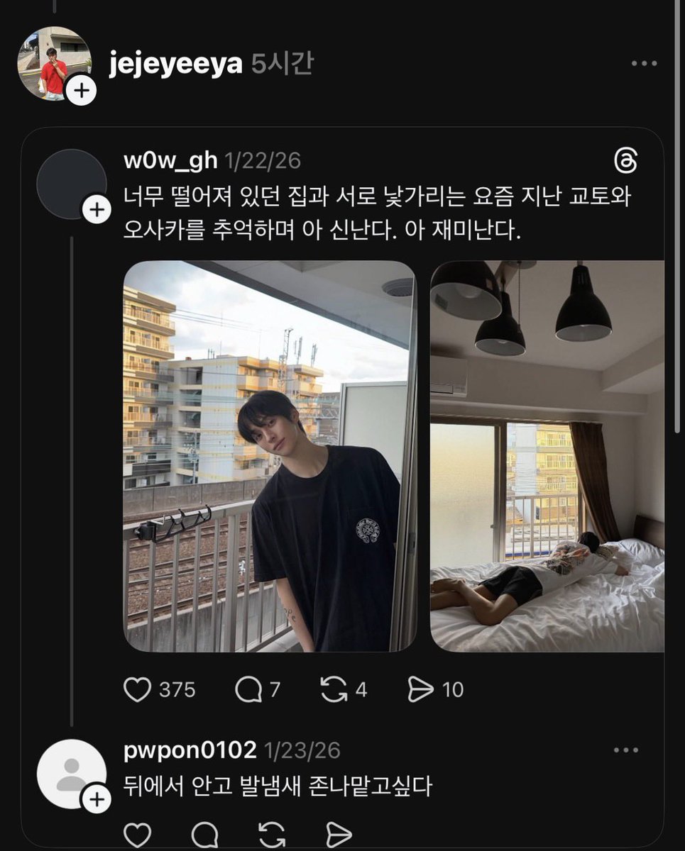 러버 tweet media