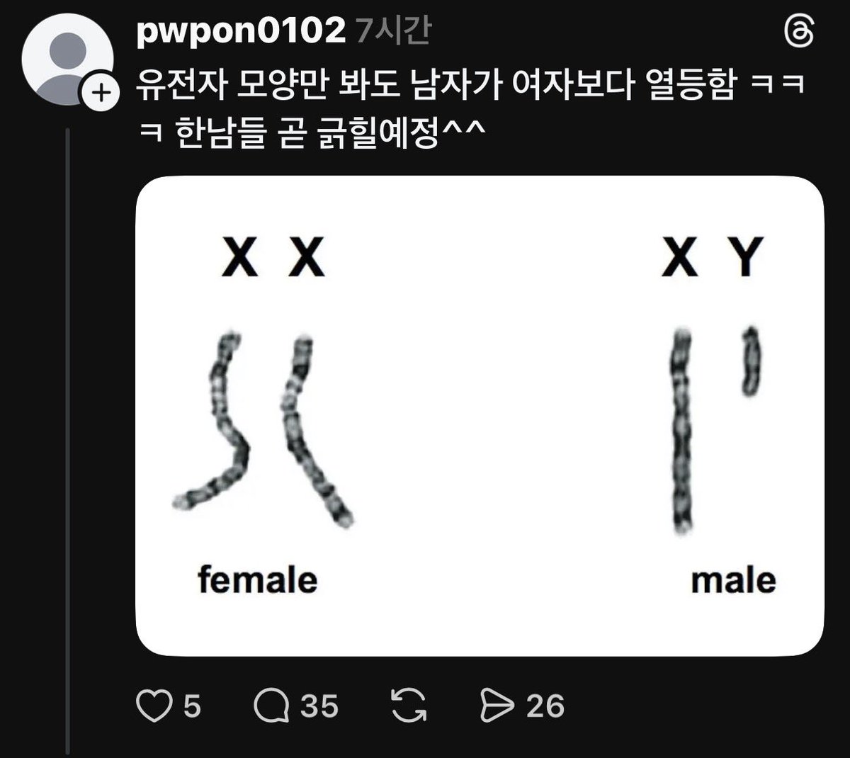 러버 tweet media