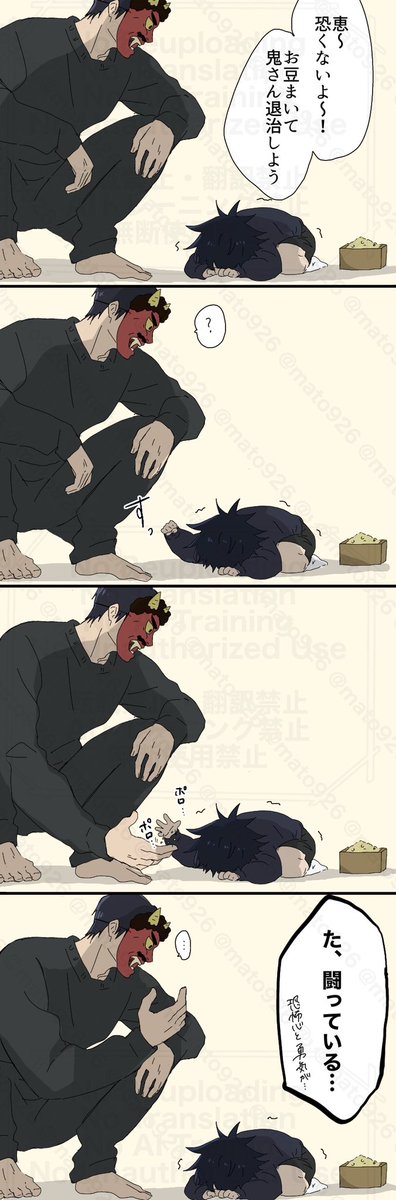 かおちゃん＠Free!に出会えて感謝ฅ(♡ơ ₃ơ) (@snoopy08daisuki