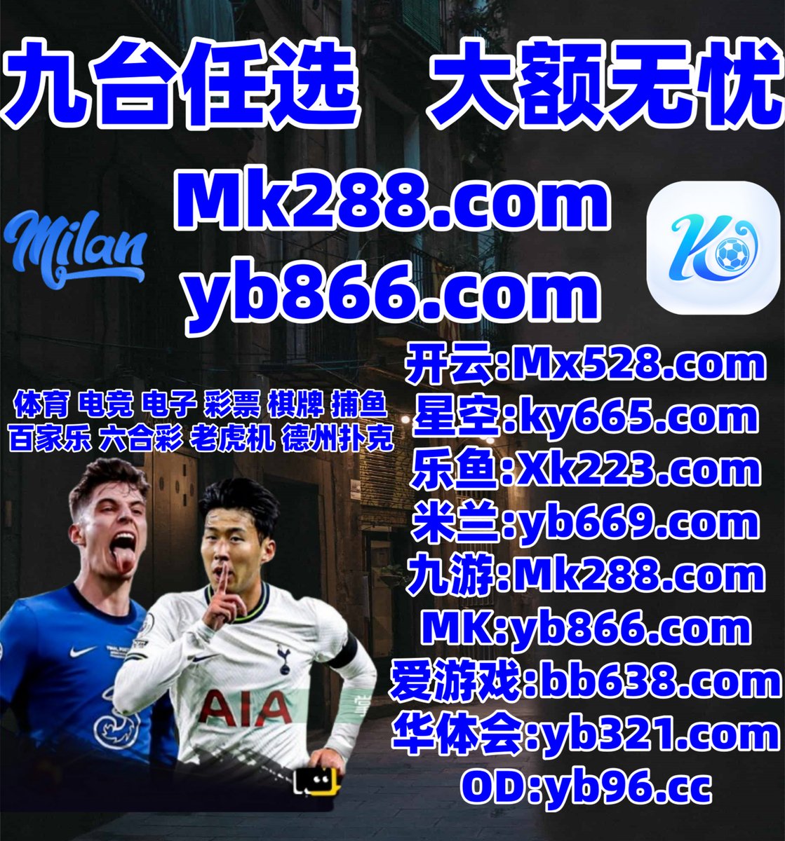 现在是下午4点19分
开云体育 🦕 乐鱼体育 
开云体育 
杭州上城区 🔝 篮球竞猜 
开云体育
🔝🦭🪝🐉⚱