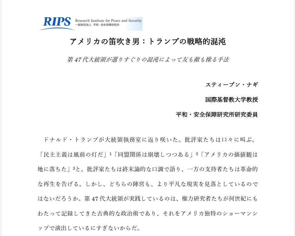 Stephen Nagy tweet media