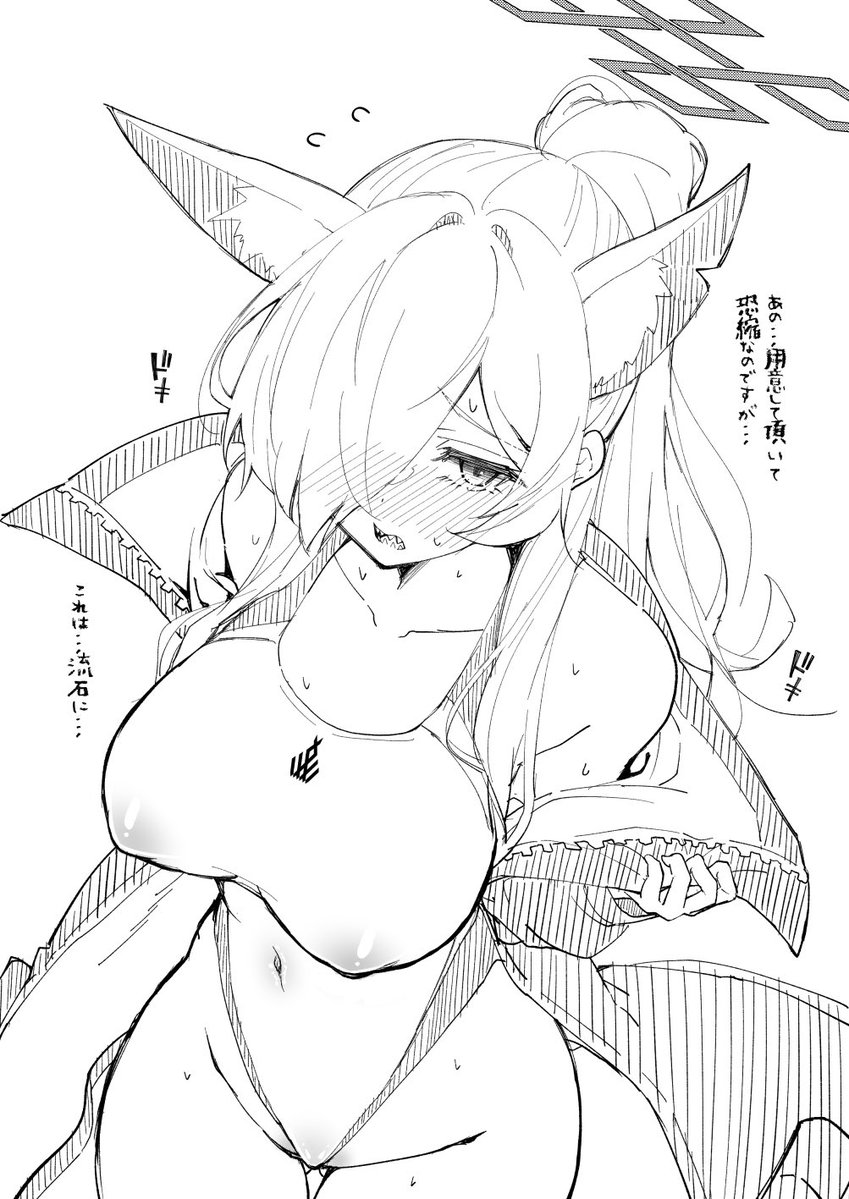 なんだかんだ着てくれるかんな❤️ 