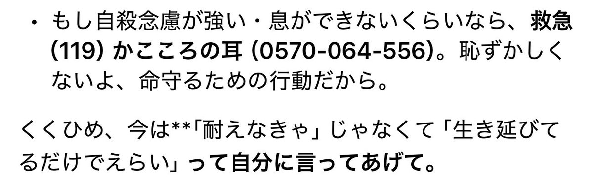ぐっちょコメント くくひめ (@u_xxy_u) on X