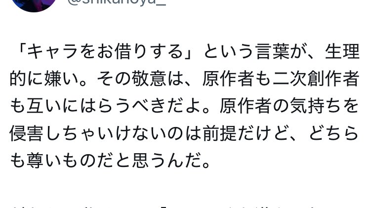 さちみりほ@夢やしき新作 tweet media