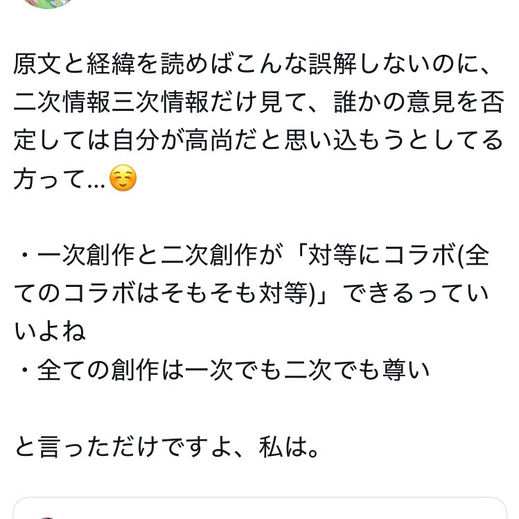 さちみりほ@夢やしき新作 tweet media