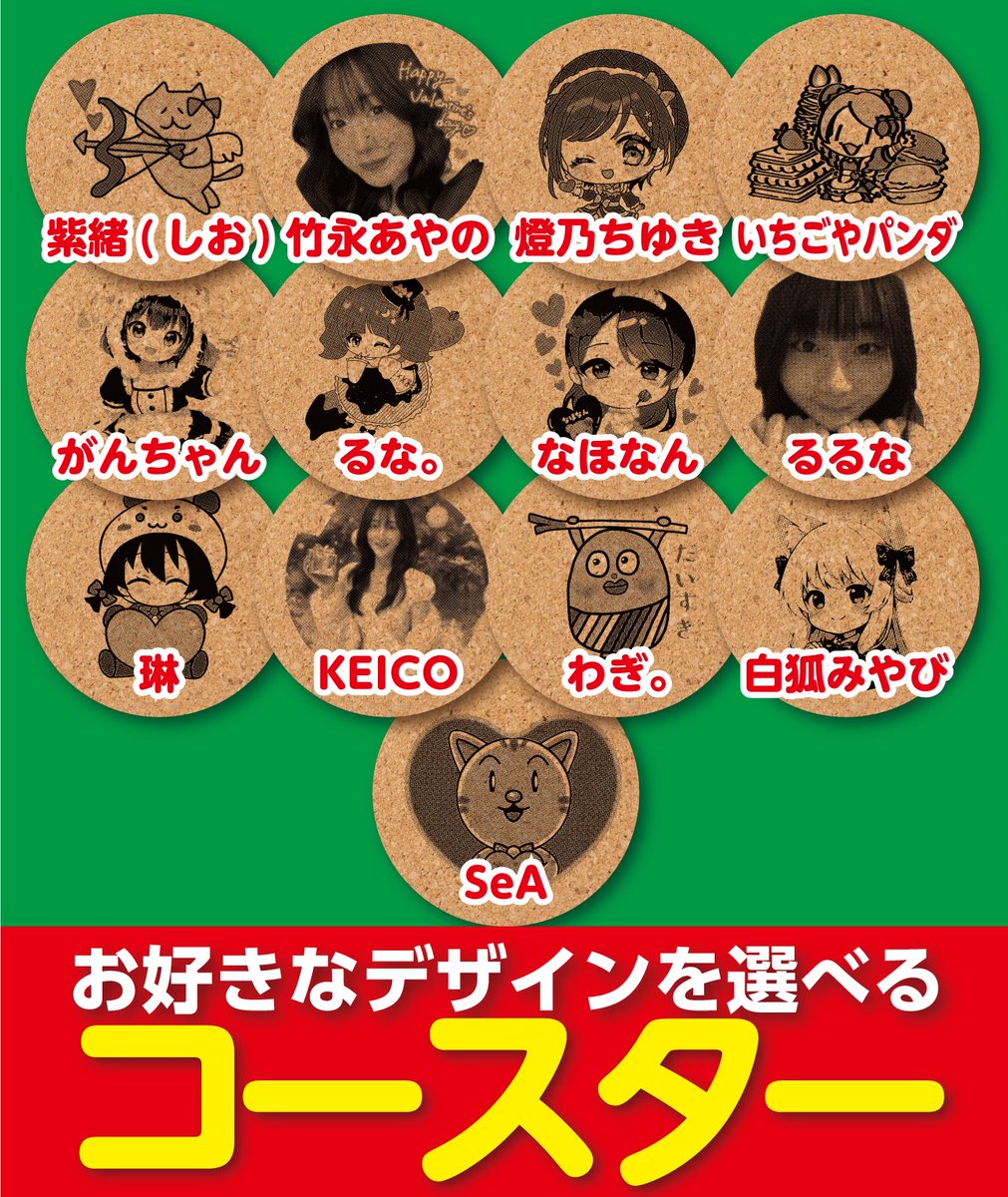 my-cookie tweet media