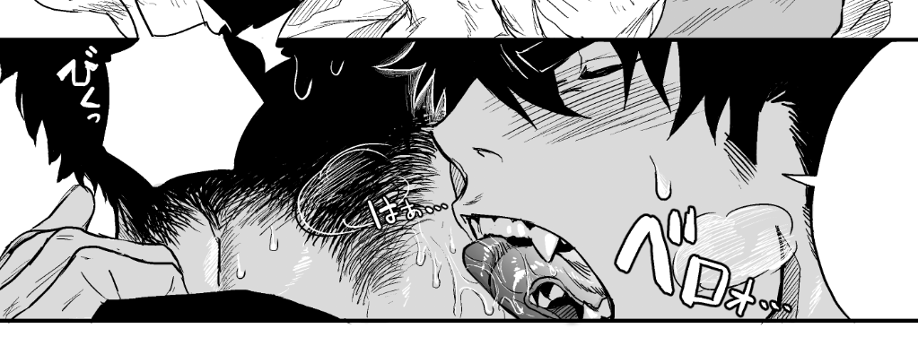 🐶👅💦