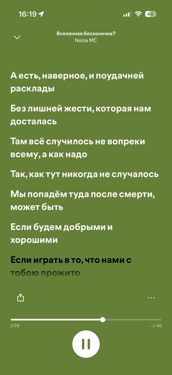mermarkaa's tweet photo. тетрия про смерть байлеров + эдит под это с первым финалом https://t.co/H01GTMXQfi