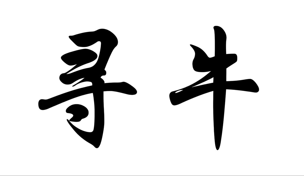 Milker_ToolS's tweet photo. 20260203版，有段时间没冒泡，工具还是那些，就像有的人来来去去，留下的都是岁月沉淀下的情感与羁绊 https://t.co/t3tpXPNlkl