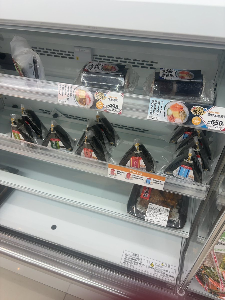 咲来さん tweet media