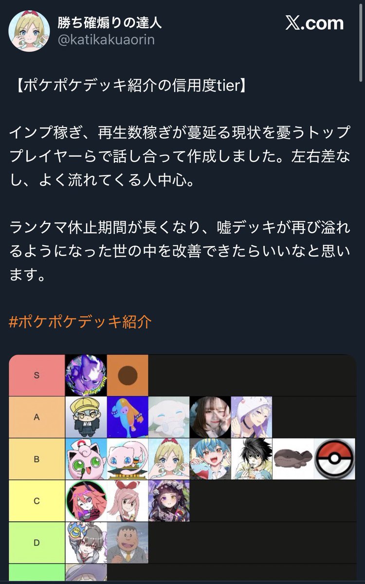 あにゃねこ tweet media