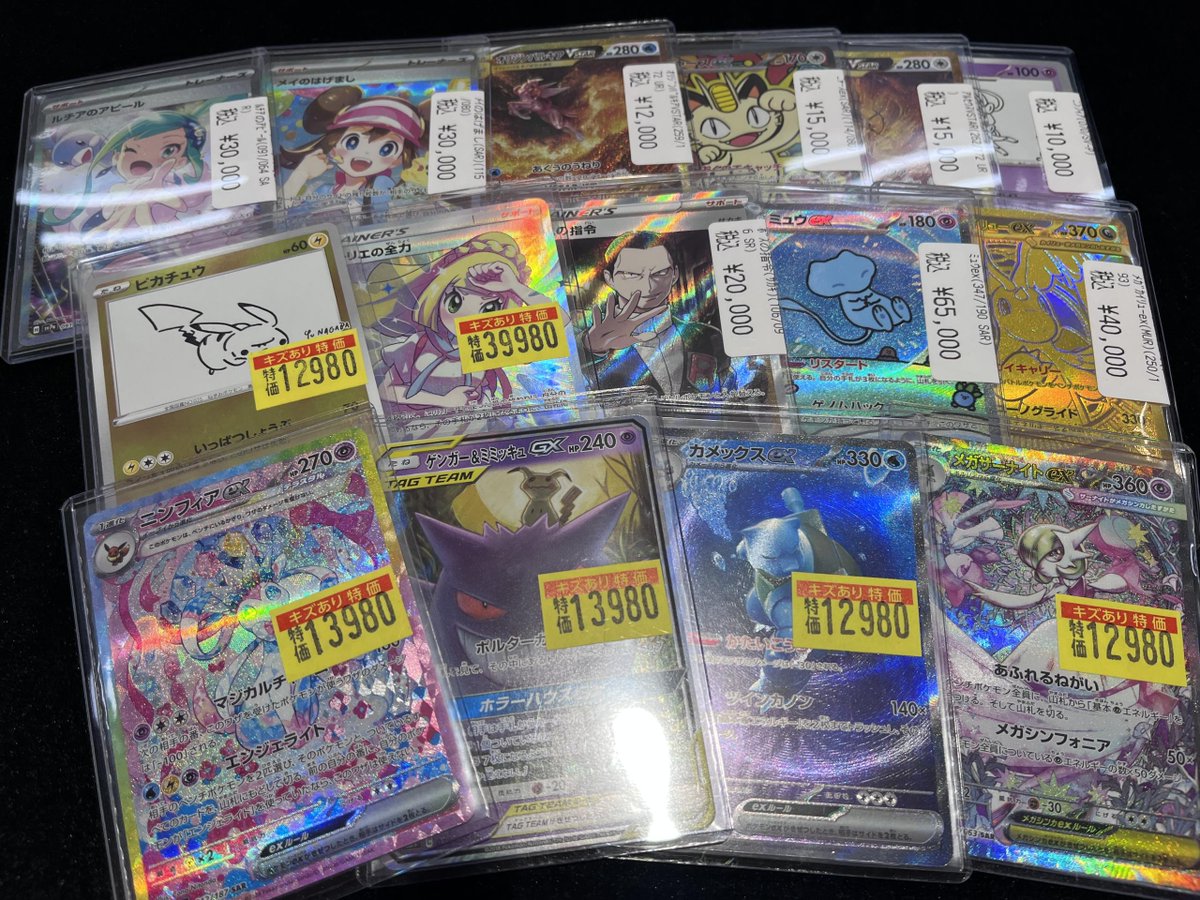 ポケカ 高レアカード多数入荷してます✨ 探してたものが見つかるかも