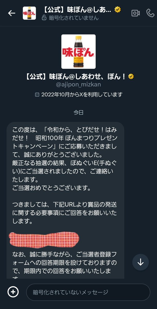 どな𓅿右足完治しない😭超低浮上 tweet media