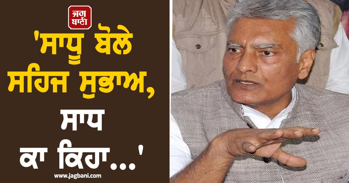 JagbaniOnline's tweet photo. ਪੰਜਾਬ ਦੇ ਮੁੱਖ ਮੰਤਰੀ ਵਲੋਂ ਡੇਰਾ ਬਿਆਸ ਮੁਖੀ ਬਾਬਾ ਗੁਰਿੰਦਰ ਸਿੰਘ ਢਿੱਲੋਂ 'ਤੇ ਤੰਜ ਨੂੰ ਲੈ ਕੇ ਸਿਆਸਤ ਗਰਮਾ ਗਈ ਹੈ। ਜਿੱਥੇ ਪਹਿਲਾਂ ਅਕਾਲੀ ਦਲ ਵਲੋਂ ਮੁੱਖ ਮੰਤਰੀ ਦੇ ਬਿਆਨ 'ਤੇ ਪਲਟਵਾਰ ਕੀਤਾ ਗਿਆ ਸੀ, ਉੱਥੇ ਹੀ ਹੁਣ ਭਾਜਪਾ ਵੀ ਮੁੱਖ ਮੰਤਰੀ ਦੇ ਬਿਆਨ ਖ਼ਿਲਾਫ਼ ਉਤਰ ਆਈ ਹੈ।
#SunilJakhar #CMMann #BigAttack #BabaGurinderSingh https://t.co/Y8mQLE07l0