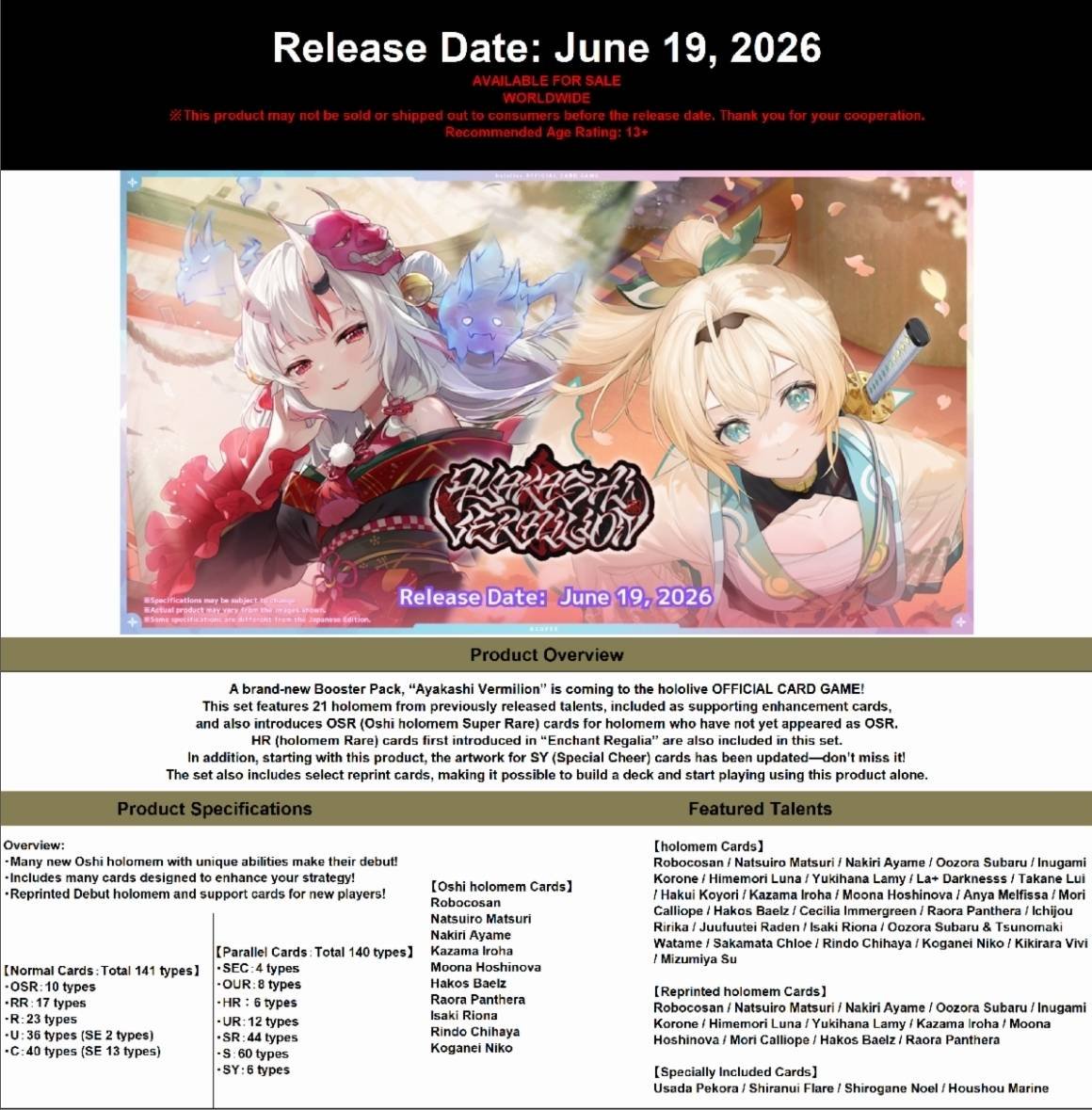 WeissAndChill's tweet image. The below has been shared about set 6 and looks like FLOW GLOW start decks are being combined in set 6.

This is a mistake and blocks new players entering into the game, and current players are not happy with this.

I hope Cover/Bushiroad change their mind...

@hololive_OCG_EN