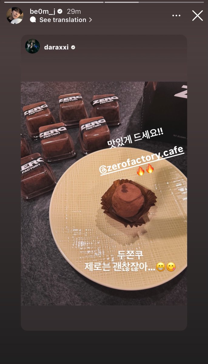 the dubai chewy cookie from Zero Factory even reached legend Sandara Park with 10M++ followers omg this is seriously so amazing 😭 Businessman Jibeom, all the best to you!