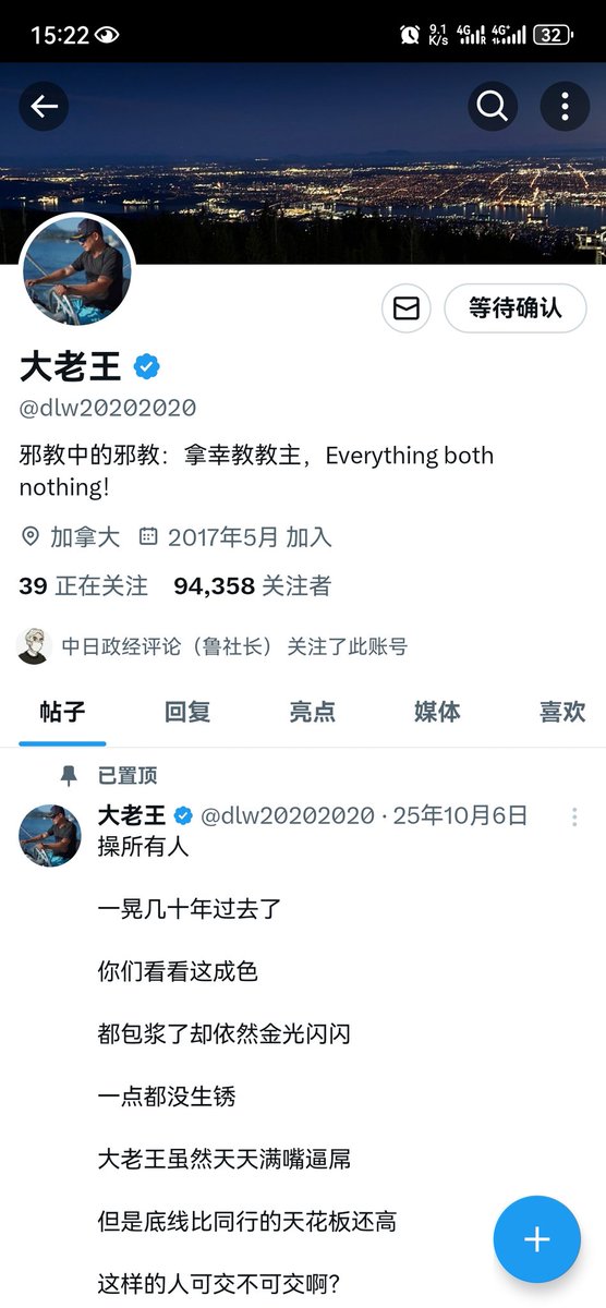 拿性房中术导师 tweet media