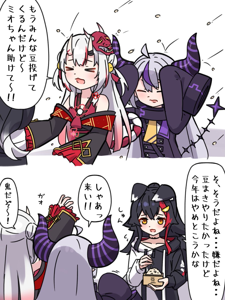 シオン様/白青FD3S 🌽 🌸☄️ 🐑🌂 (@rose_devil_ysd) / Posts / X