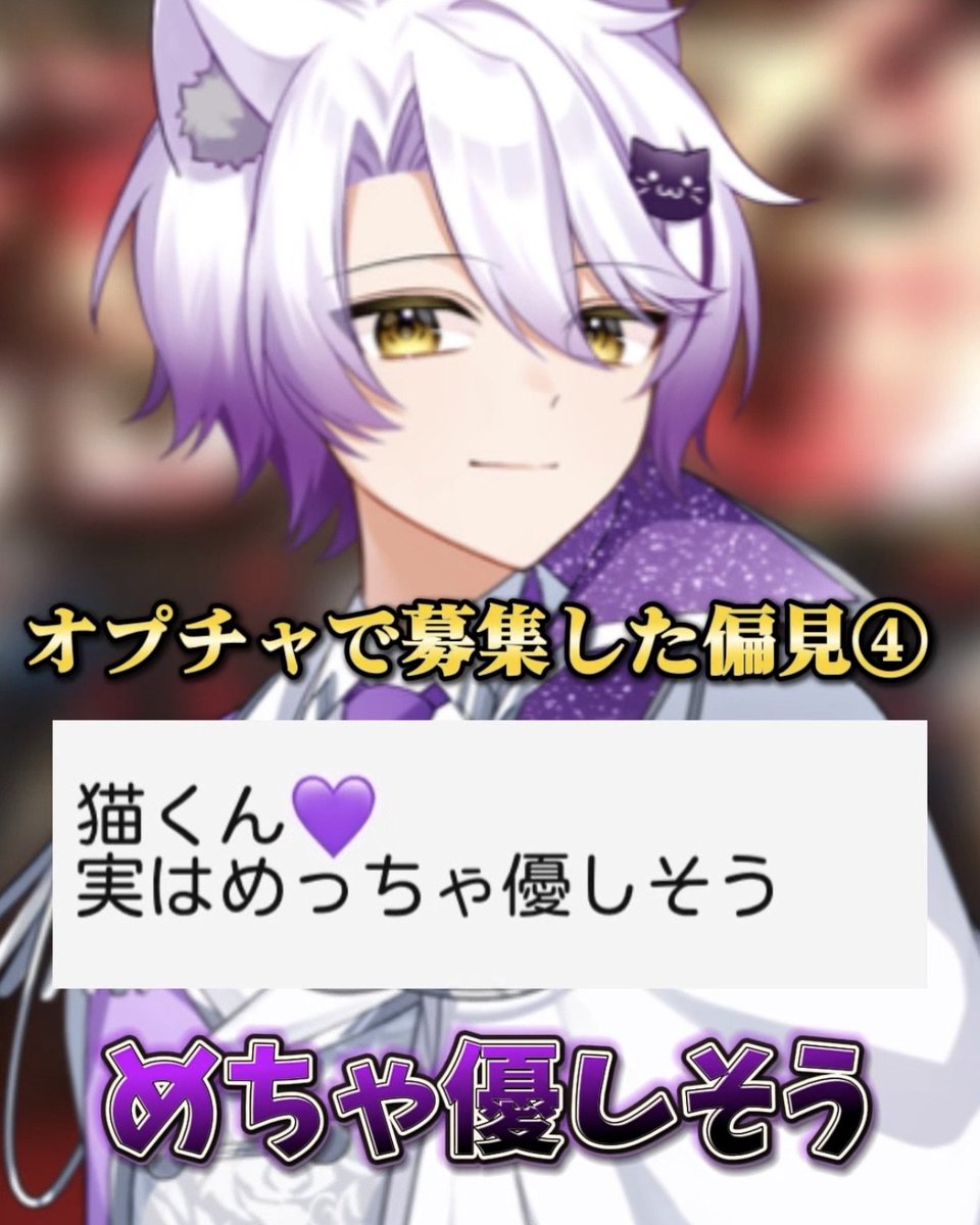 🧲まぐりばshort投稿！🧲 歌い手グループの募集した偏見だけで好きすぎ