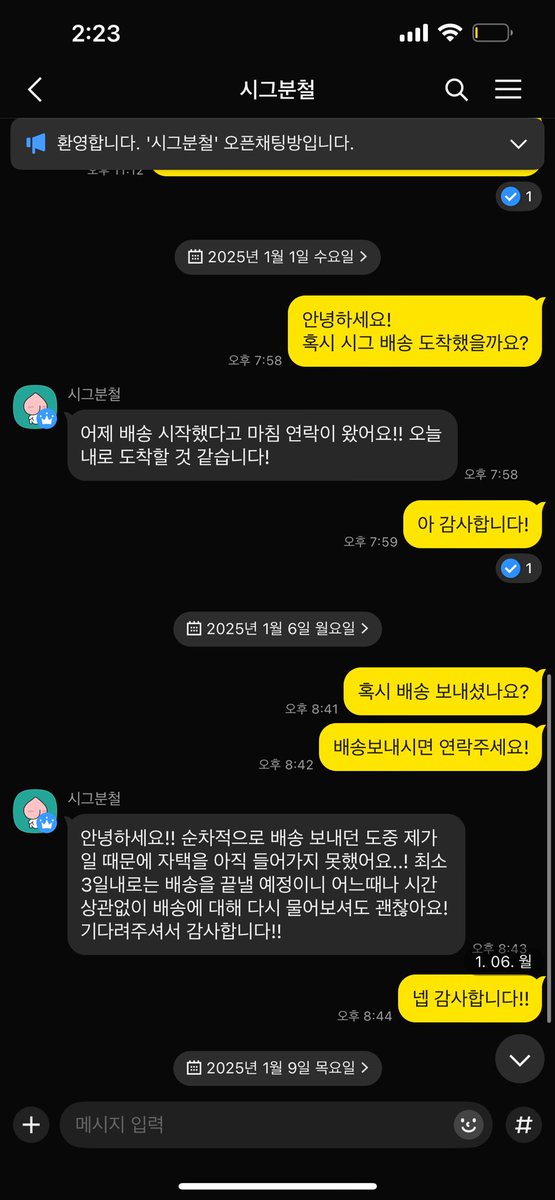 bora_1423's tweet photo. 사기계좌 토스뱅크1908-8950-9610ㅊㅇㅇ

이거 26년 시그도 아니고 25년 제노 시그 분철했던건데 송장도 안 보내주고 연락도 안 보고..
작년에 고3이라 바빠서 잊고 있었는데 8800원이라 신고하기도 그래서 그냥 사기계좌 트윗 올립니다 이 계좌 조심하세요! https://t.co/fIBtiq1XTq