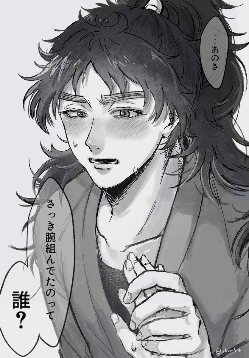 rkrn54's tweet photo. fw/kkt

夢主が他の異性と仲良くしている所を見てしまった

 #RKRNプラス https://t.co/AsD3MoNk31