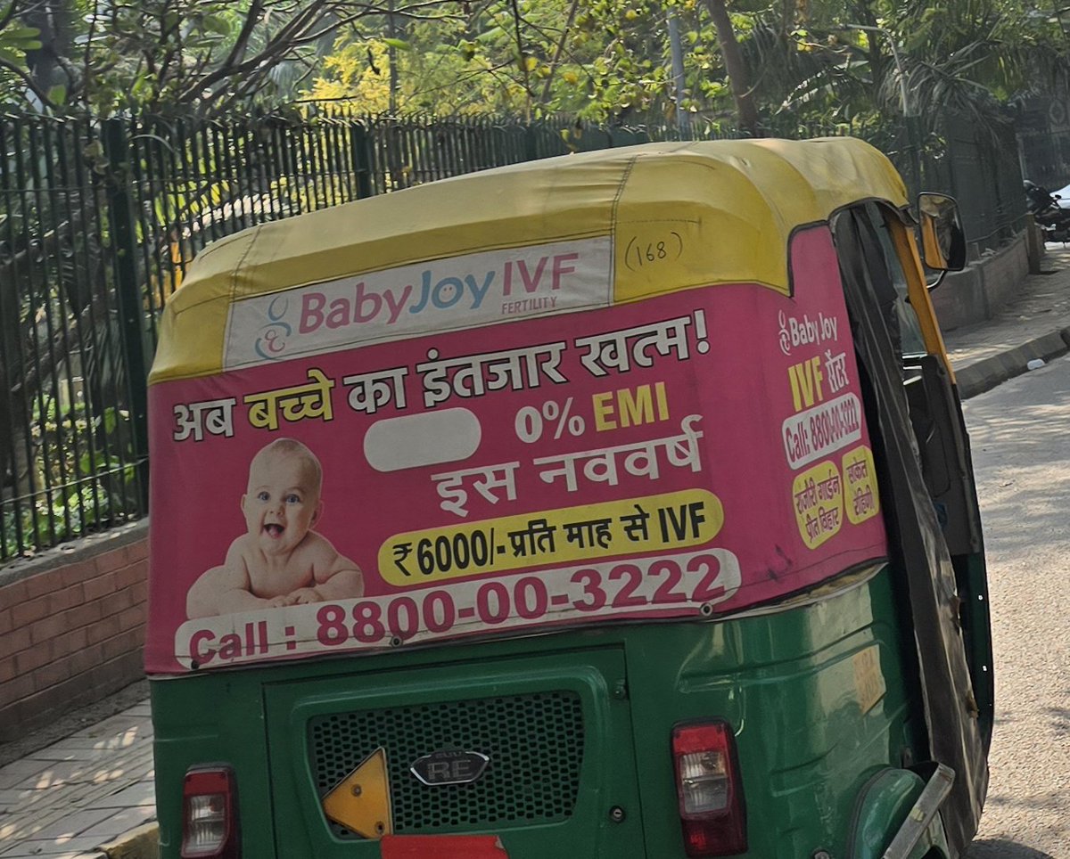 Raj Narayan tweet media