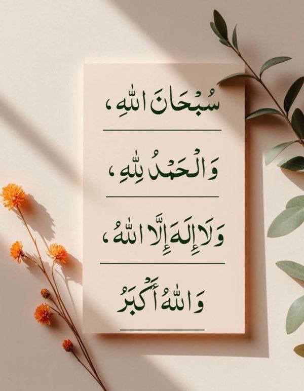 یا الله tweet media