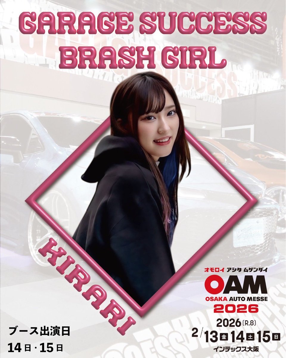 Kirari🎀 (@Kirari_180) / Posts / X