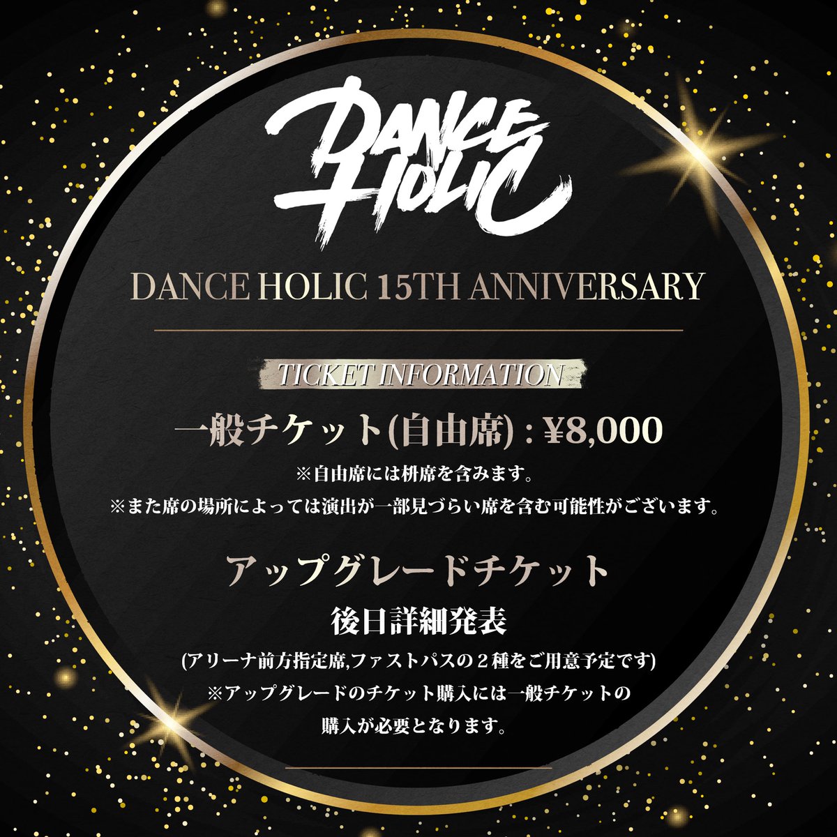 danceholicofficial tweet media