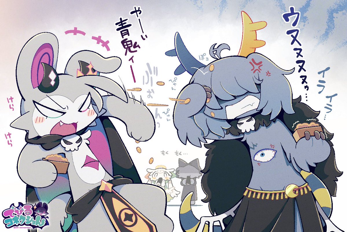 鬼バトル👹 #節分