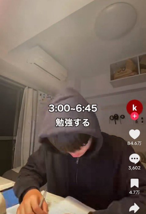 初心者はまず 『Vlog動画』から始めてください。

理由はシンプルで、
TikTokは1本目の投稿ハードルが低く、Vlogは特に始めやすいから。

・顔出ししなくてもOK
・日常を切り取るだけ
・編集も最低限で成立

正直、初心者が最初につまずく
「何を投稿すればいいか分からない問題」を