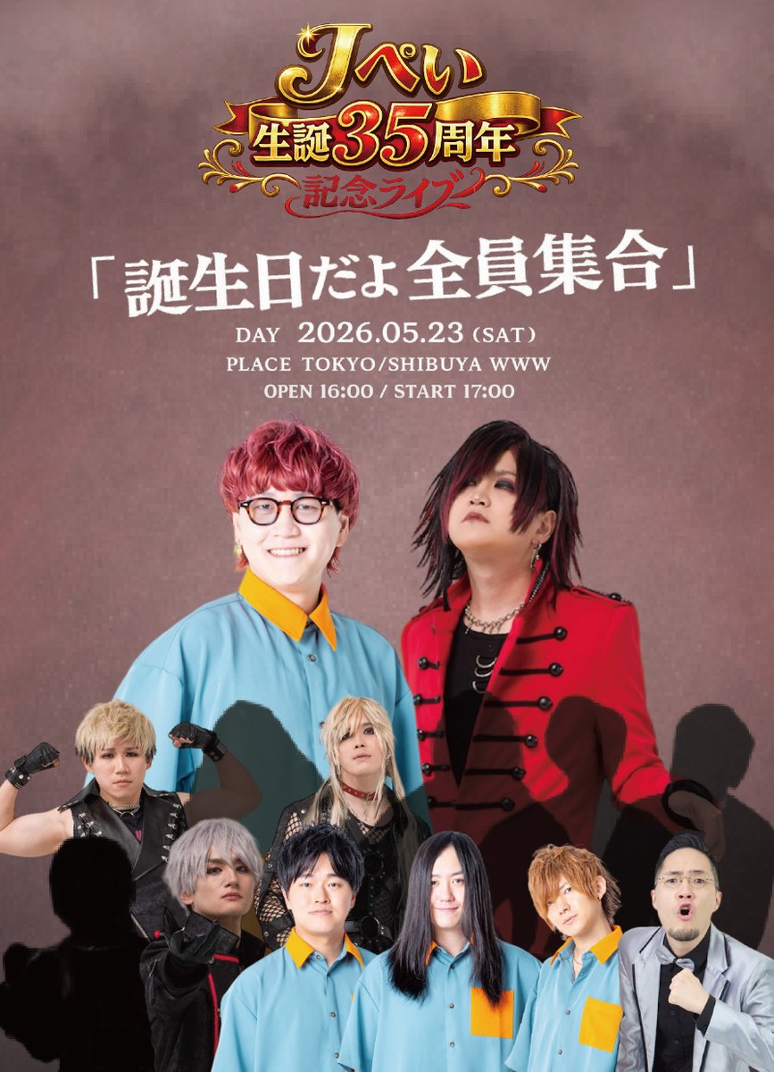 Jぺい (@Junpeix) / Posts / X