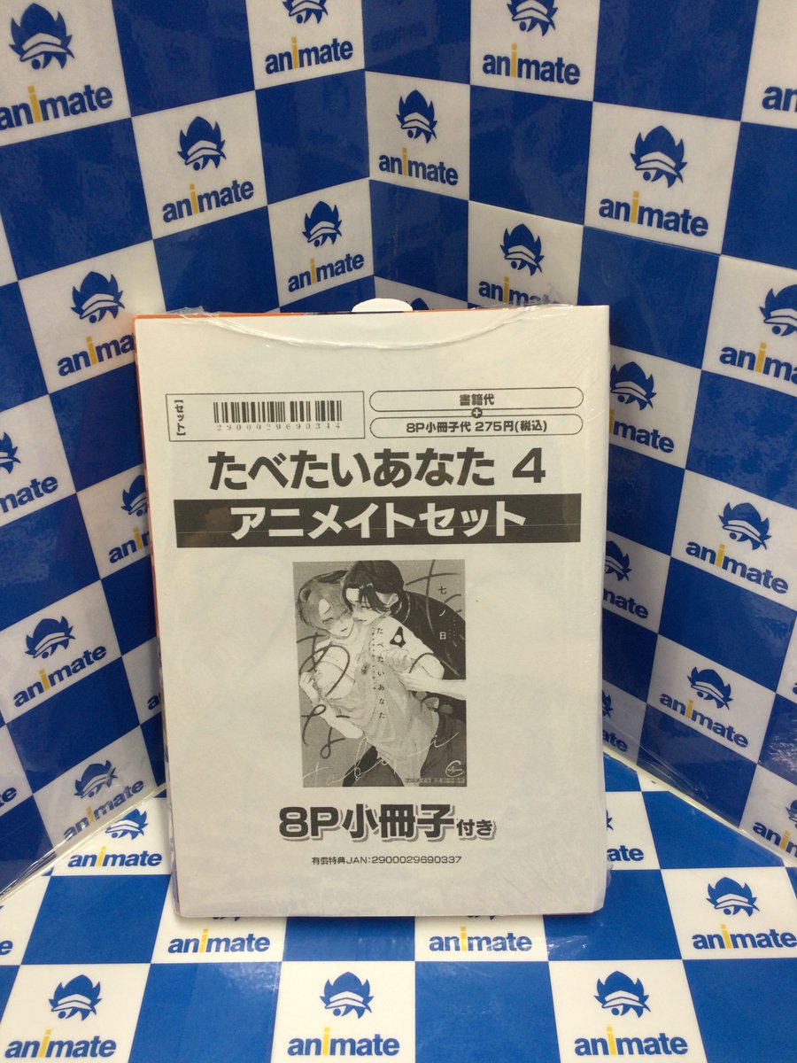 アニメイト池袋本店 (@animatehonten) / Posts / X