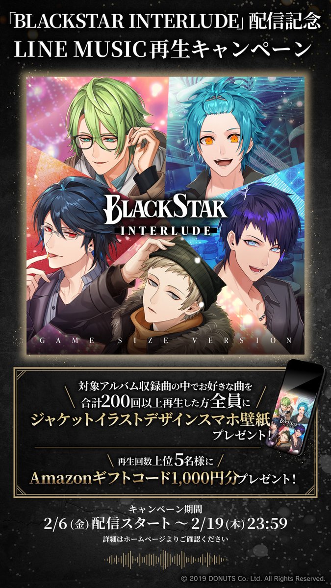 ブラスタ【公式】イベント・グッズINFO (@Bs_event_info) / Posts / X